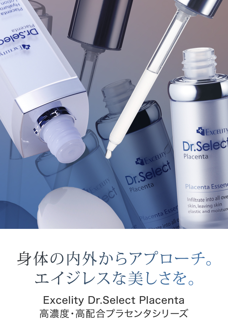 株式会社ドクターセレクト Dr.Select - エステ化粧品や美容機器の卸
