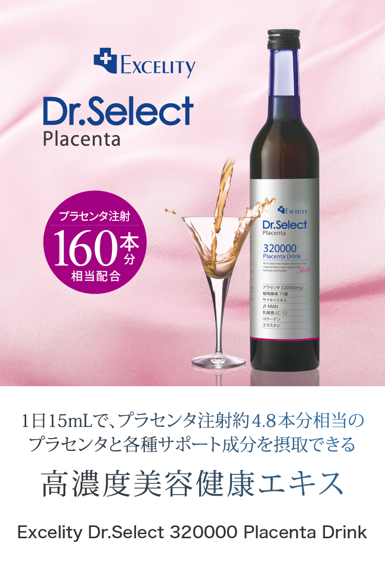 Dr.select［フィーノ、ザイム310酵素］