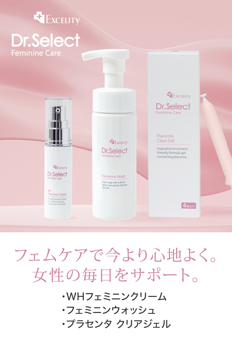 ★今だけ！年明けSale★Dr.Select 【HUMA-STEMELLS】