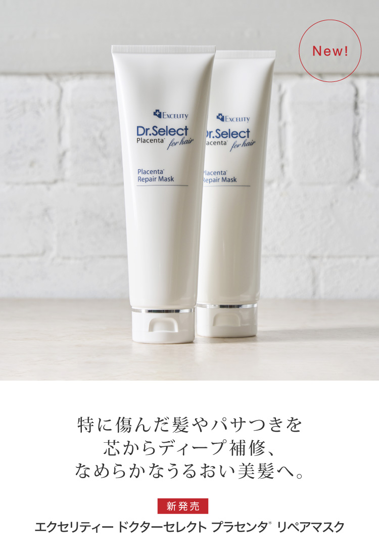画像：ドクターセレクト プラセンタ リペアマスク