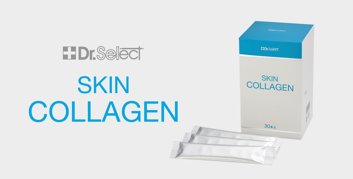 画像：skin-collagen ITEM商品イメージ