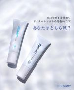 ドクターセレクト　シリカニードル4回分 シリカニードル+Hgで叶える、輝く素肌の美しさ - 株式会社ドクター