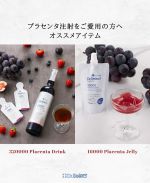 シリカニードル+Hgで叶える、輝く素肌の美しさ - 株式会社ドクター