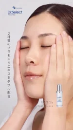 輝く素肌を目指す方へ、ドクターセレクトのホワイトニングシリーズ