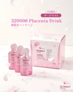 輝く素肌を目指す方へ、ドクターセレクトのホワイトニングシリーズ